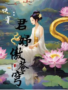 大师姐干呕揪师弟都第十胎了什么