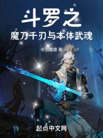 修仙小书生林平安女主是谁