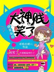开局史莱姆超越诸神