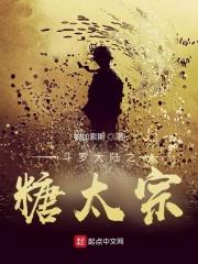进化全靠吞