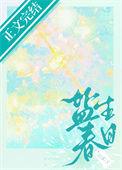 开局史莱姆TXT
