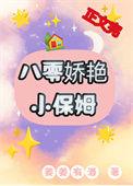 开局史莱姆一只攻略