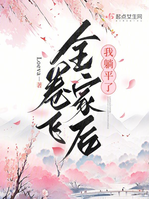 开局史莱姆超越诸神TXT