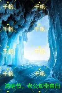 樱和藤乃是谁