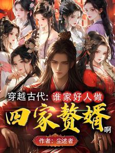 洪荒开局捡到斩仙飞刀 天空有云