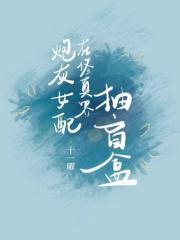 洪荒开局捡到斩仙飞刀 最新章节 无弹窗