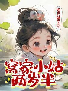 网游之遗失的文明言情