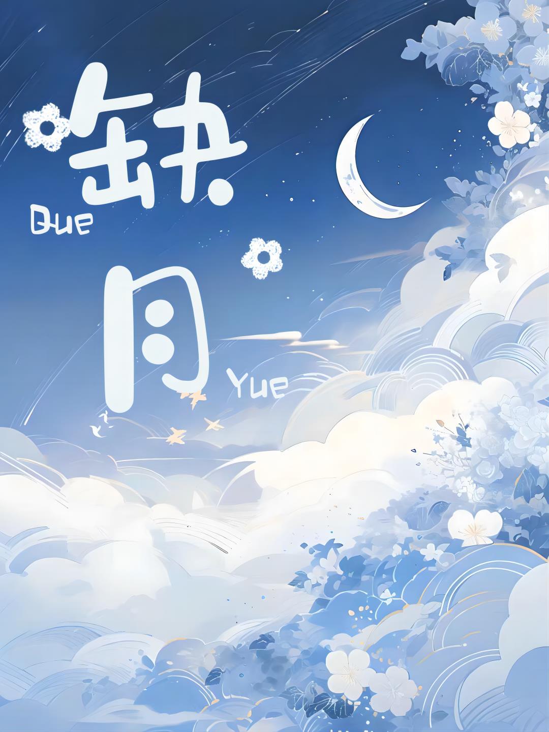 都市超级战医TXT八零