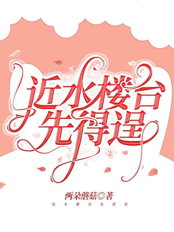 都市超级战医 第924章