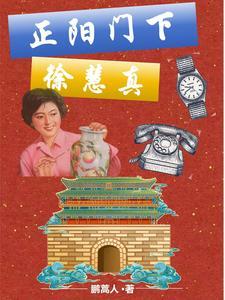 偏执权臣的掌中雀百度