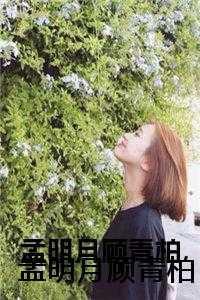 赎罪卷