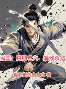 血族大人抱抱我