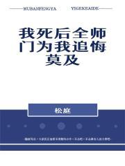 血族大人别咬我!