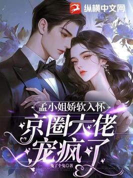 千金复仇记
