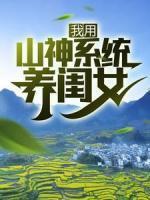 重生之千金 复仇