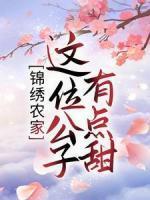 千金重生复仇终成凤