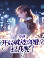 重生千金复仇笔趣阁