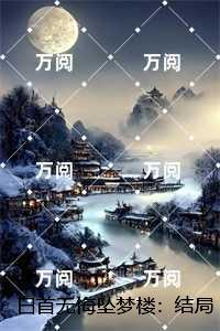 沈修文陆知意
