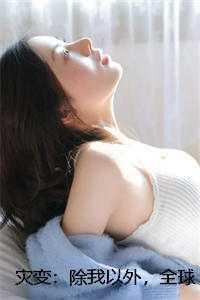 陈燃余婧+