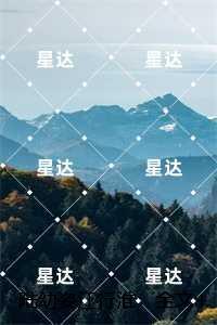 陆幼姿江行淮