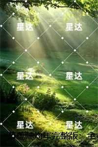 苏蕴陆灼年