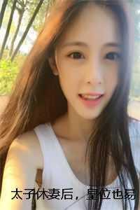 李云乾阮玉绵+