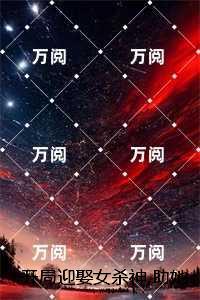萧阳宁红夜