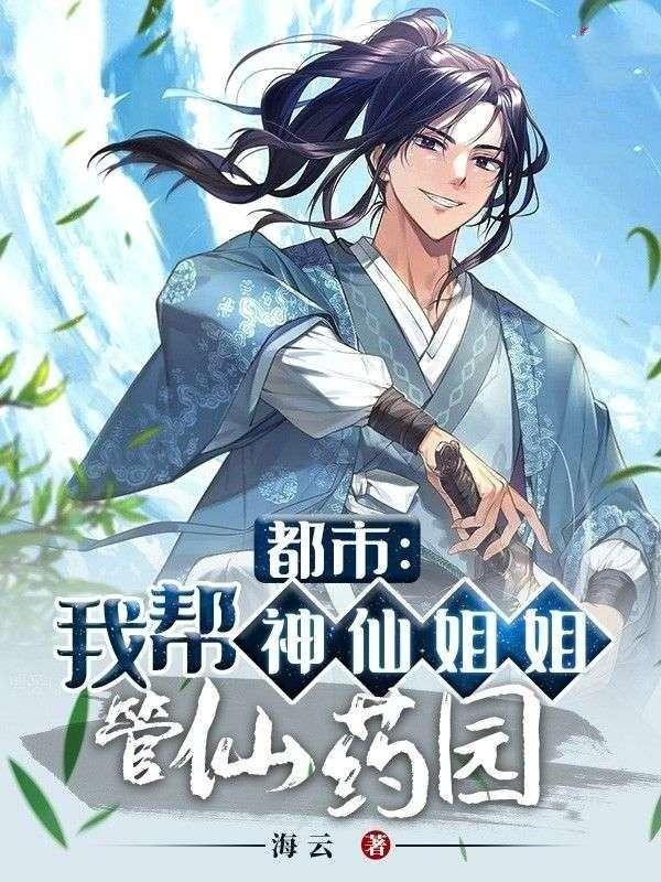 叶子枫