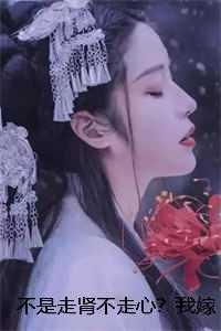 柳眠眠谢凌渊