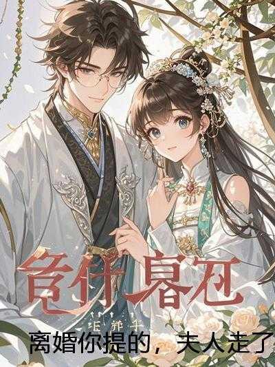 宋观潮,李福海