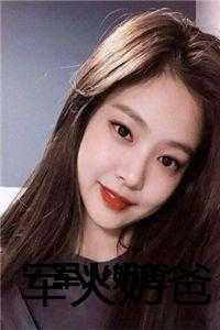 白秘书，杨小姐，郑勇